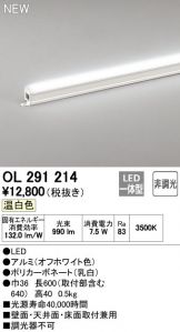 OL291214