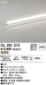 OL291215