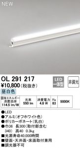 OL291217