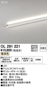 OL291221