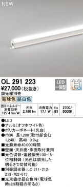 OL291223