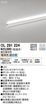 OL291224