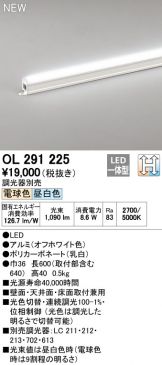 OL291225