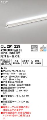 OL291229