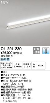OL291230