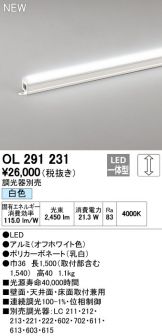 OL291231