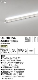 OL291232