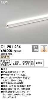 OL291234