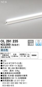 OL291235