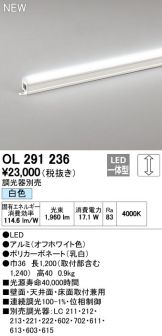 OL291236