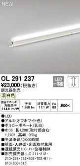 OL291237