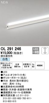 OL291246