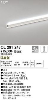 OL291247