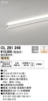OL291249
