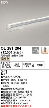 OL291264