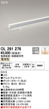 OL291276