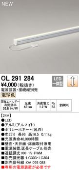 OL291284