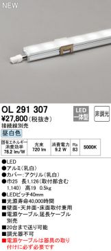 OL291307
