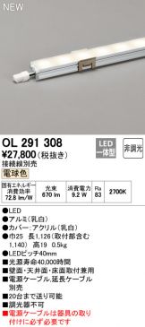 OL291308