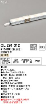 OL291312