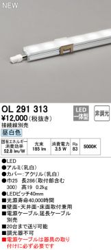 OL291313