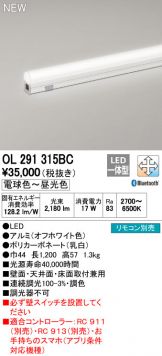 OL291315BC