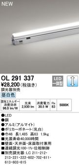 OL291337