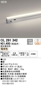 OL291342
