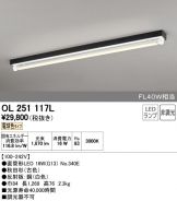 OL251117L