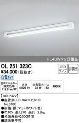 OL251323C