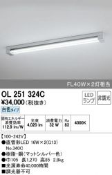 OL251324C