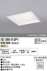 XD266012P1