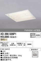 XD266028P1
