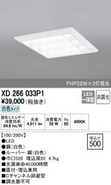 XD266033P1