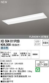 XD504011P2B