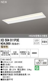 XD504011P3E