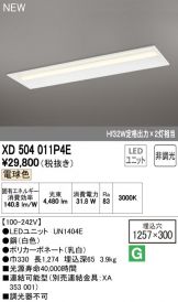 XD504011P4E