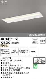 XD504011P5E
