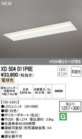 XD504011P6E