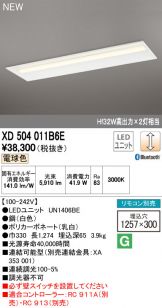 XD504011B6E