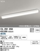 OL291358