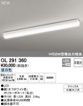 OL291360