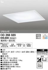 OD266020