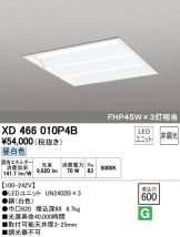 XD466010P4B