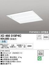 XD466010P4C