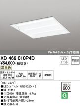 XD466010P4D