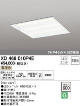 XD466010P4E