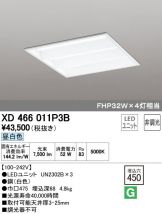 XD466011P3B