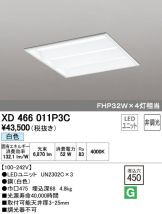 XD466011P3C