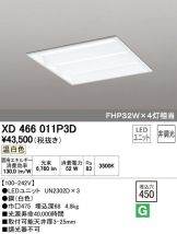 XD466011P3D